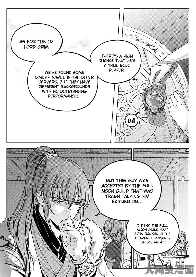 The King's Avatar Chapter 10.2 2